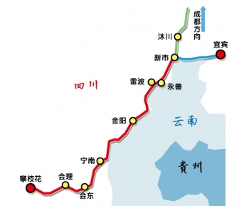 四川沿江高速示意图.制图杨仕成